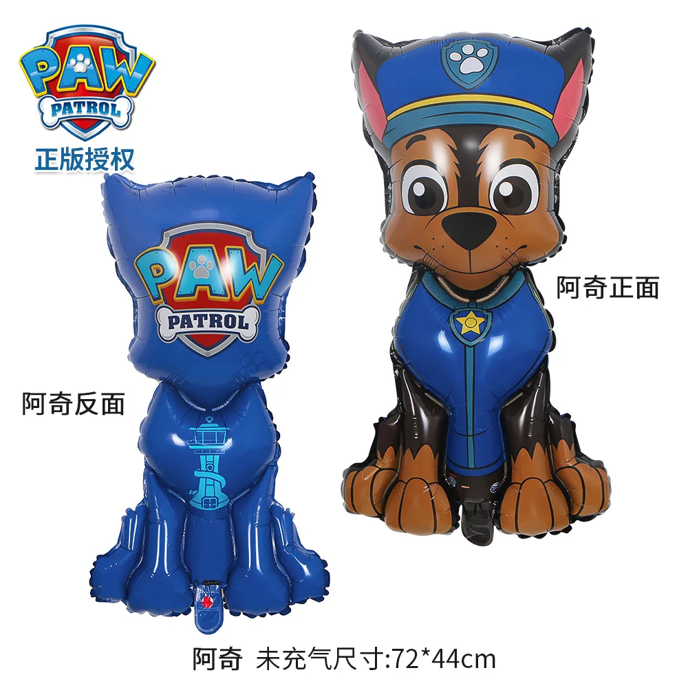 Набор из 8 воздушных шаров PAW – обзор и цена Ornament Ball Set